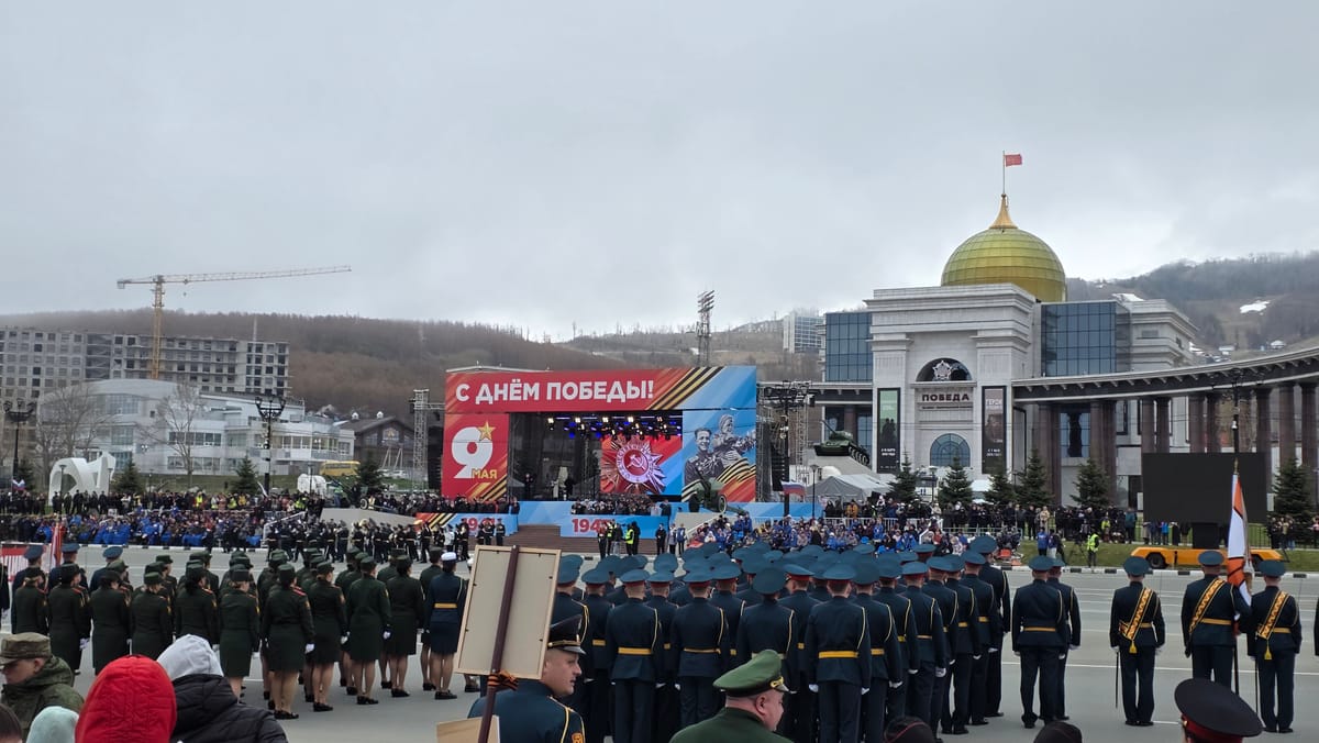 День Победы!